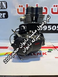 اللهم صلي على محمد وال محمد   تم وصول مكينه دايوان نفخ حجم 200 شركه دا...