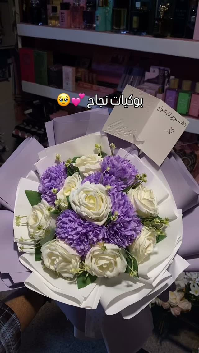 بوكيات ناح .
.
.
.
.
.
#سادس #هدايا #حُب #سادسيون #نجاح

نص مكتوب في الصور:
- بوكيات نجاح