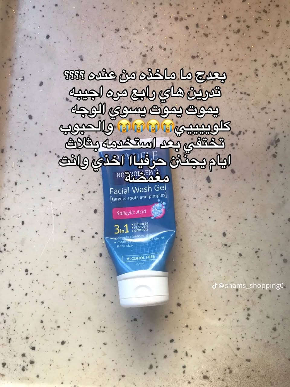 اصليه • توصيل المحافظات • نتائج سريعة