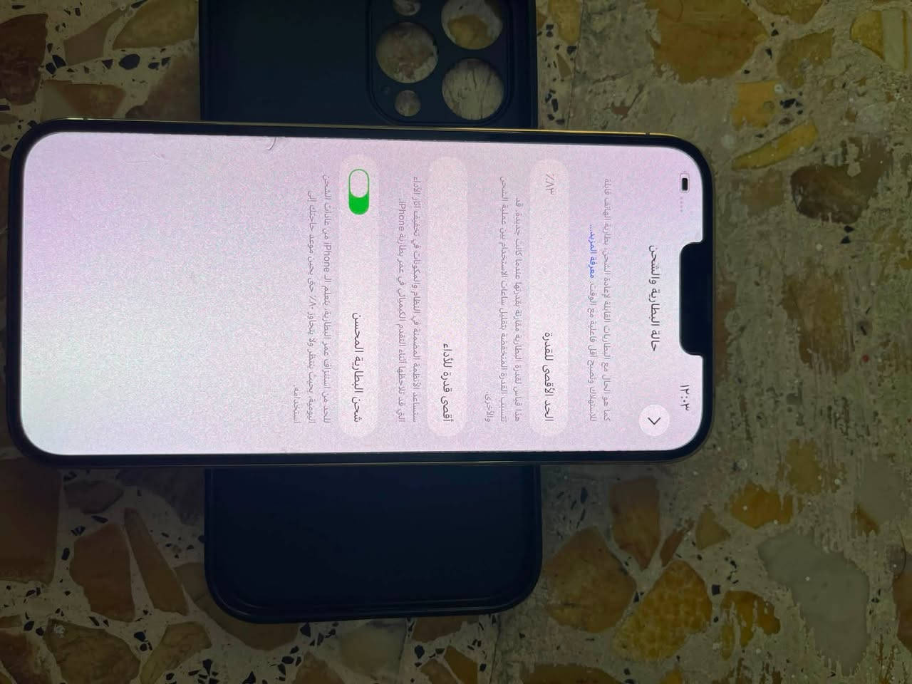 ١٣ ابر ماكس الشراق الوسط الذكراه ٢٥٦ البطاريه ٨٣ التليفون وترا مكفوله بس الضهر مكسور جديد السعر ٦٥٠ لف بيه مجال
المكان بغداد مدينه الصدر ***********
