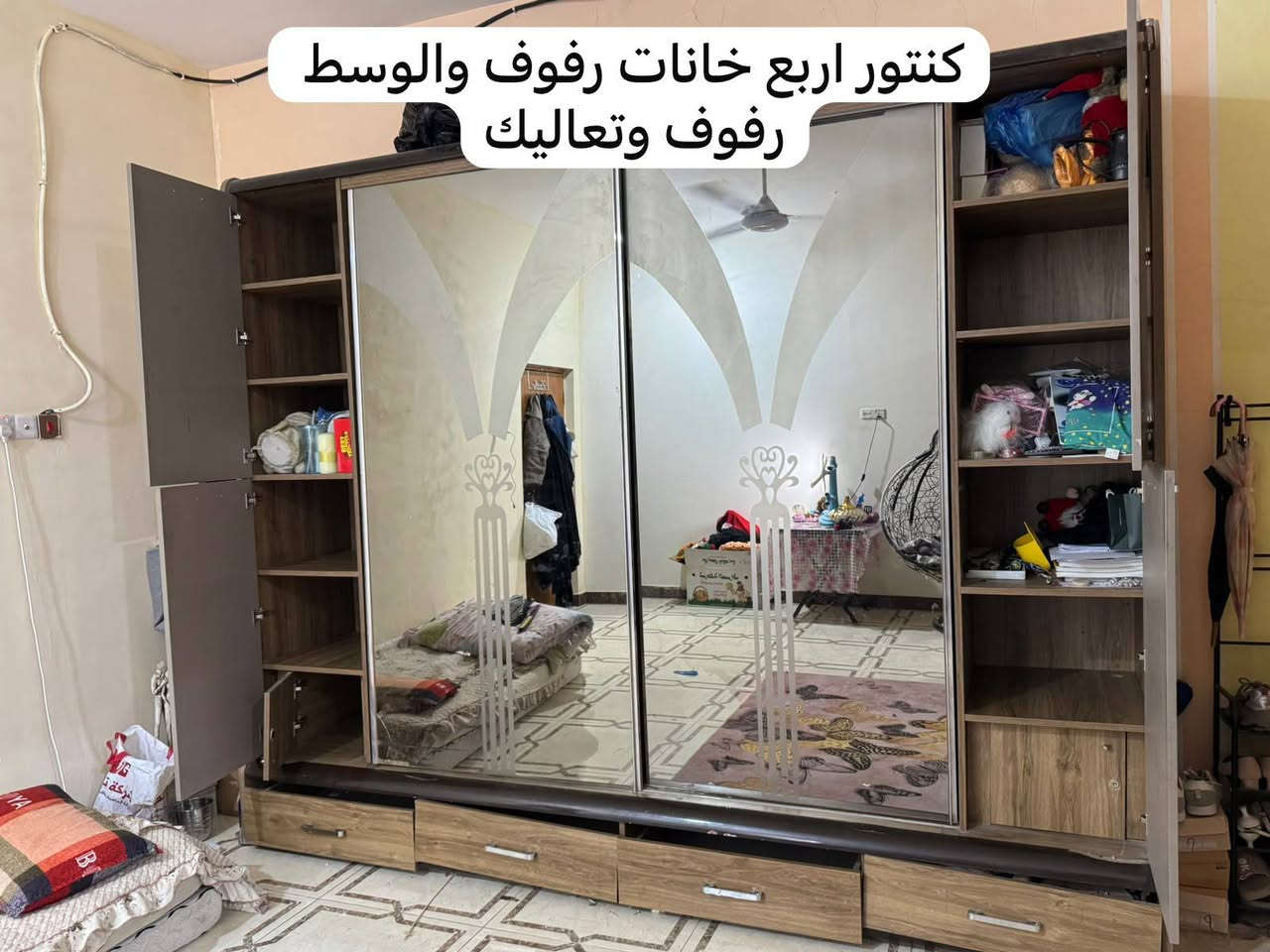كنتور تركي  جبير
نص نضافه سعره 80
ميز تواليت سعر 30
بوفيه جديده عوزه  قفاله سعره 100
مكاني ناصريه صالحيه
***********

