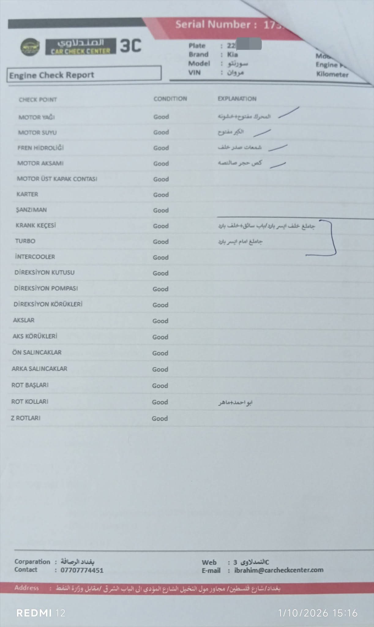سيارة للبيع 
السلام عليكم
سورنتو للبيع موديل 2016 خليجي 
رقم شمالي اربيل محرك 2400 اربع سلندر 
وحالتها مثل ما موضحة بالسونار
مكاني بغداد الشعب
للأتصال على الرقم ***********

نص مكتوب في الصور:
- REDMI 12
- 30/9/2026 6:55
- 30/9/2026 6:53
- 30/9/2026 6:54
- 30/9/2026 6:56 REDMI 12
- 30/9/2026 6:57 REDMI 12
- 1/10/2026 15:14