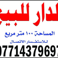 طابو • حديقة • ١٠٠م
