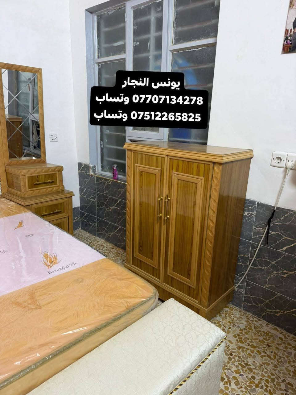 بل تقسيط بل تقسيط (يوميا فصال جديد) 
(تم استلام الغرفة ال احد زبائننا الكرام الف مبروك ) 
#يوجد بيع بل تقسيط ماستر كارد مصرف الرافدين
#البيع بل تقسيط بدون مقدمة لمدة 18 شهر
#يوجد تبديل غرفه القديمة المستعملة بغرفه جديده وتختار الفصال الي يعجبك
#العنوان الموصل الايمن الصناعة القديمه اليابسات مقابل ميزان البيادر
#توصل معنا على الأرقام يونس النجار 
*********** وتساب
*********** وتساب
