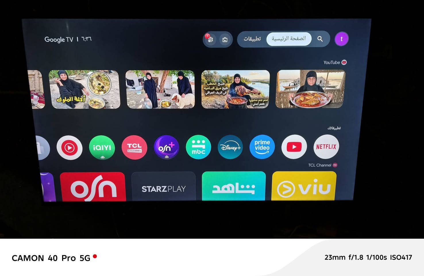 TCL • ٥٥ بوصة • مستعملة ٣ شهور
