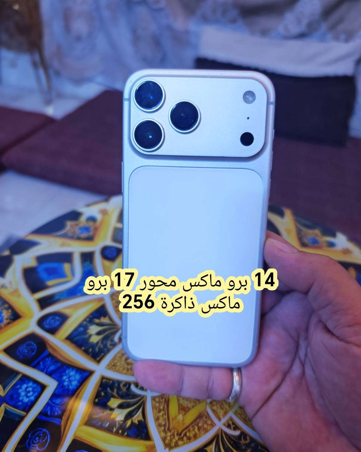 ريلمي ١٤ برو • نجف • ذاكرة ٥١٢