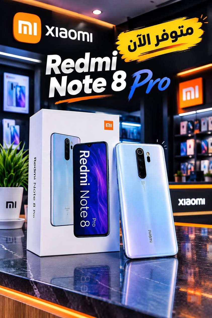 📱 متوفر الآن Redmi Note 8 Pro
✨ جهاز أنيق وأداء مميز
🔥 فرصة حلوة للي يبحث عن جهاز عملي بسعر مناسب
📍 متوفر يم مركز أبل
📞 للتواصل: ***********

نص مكتوب في الصور:
- xiaomi Redmi Note 8 Pro متوفر الآن أداء قوي .. بسعر مناسب كاميرا رباعية 64MP صور أكثر وضوح بطارية كبيرة 4500mAh تدوم أطول شاشة كبيرة 6.53" FHD+ ألوان غنية وتفاصيل أضحز معالج قوي Helio G90T أداء أسرع وسلاسة أكبر ذاكرة متعددة 6GB RAM 128GB ROM مساحة كافية لكل ملفاتك ألوان مميزة أبيض - أزرق - رمادي جودة عالية وسعر مناسب متوفر يم مركز ابل للتواصل: *********** لأجهزة الموبايل | إكسسوارات | صيانة
- متوفر الآن Redmi Note 8 Pro
- Xiaomi Redmi Note 8 Pro أداء قوي .. بسعر مناسب متوفر الآن ألوان مميزة معالج قوي Helio G9OT كاميرا رباعية 64MP بطارية كبيرة 4500mAh شاشة كبيرة 6.53" FHD+ أمان عالي (بصمة + وجه) RAM 6GB ROM 128GB Android 9 (MIUI) Gorilla Glass زجاج مقاوم للخدش متوفر يم مركز ابل للتواصل: ***********