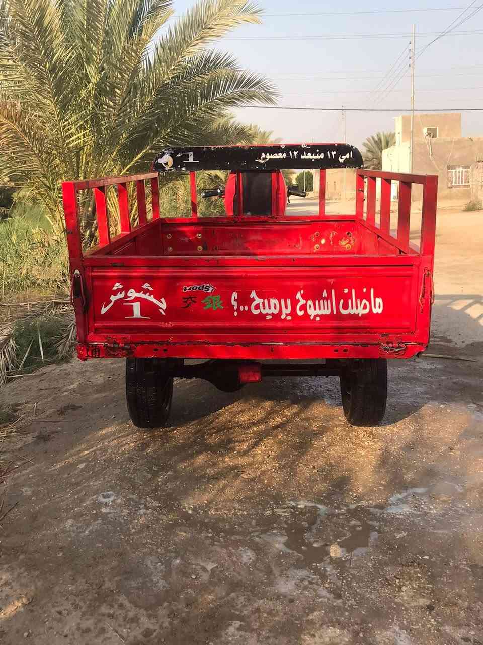 سلام عليكم ستوته موديل 9اوراق اصولي انتصال وتدلل ***********
