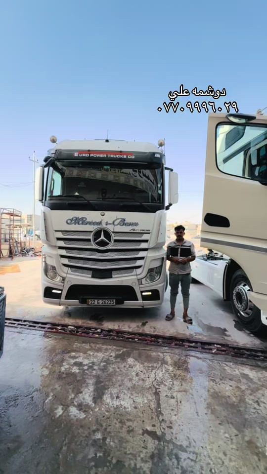 #وحش 

