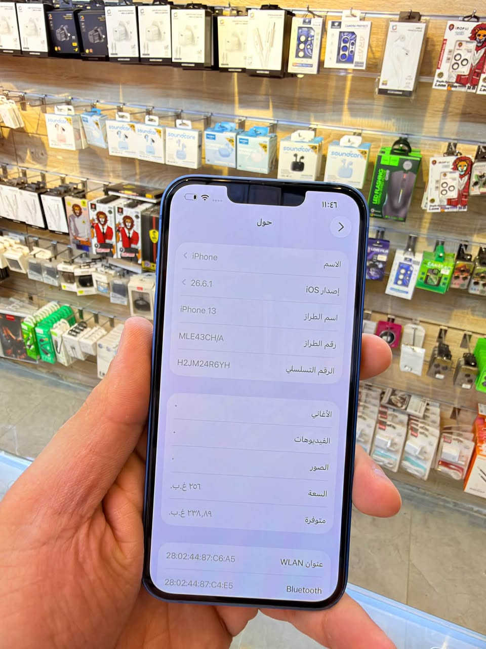 ايفون 13 دبل سيم كرت ذاكره 256 بطاريه 91 نموذج M لونه المميز نضافه 100‎%‎ زلغ واحد مابي كامل ملحقاته وتر بروف وبلحاسبه كله نورمال يعني كلشي ممبدل بي وبي وتأخذه ضمان وصل 5 ايام اي مشكله او عطل يستبدل فورا 🏦 ومتوفر اقساط على مصرف الرافدين و مصرف الأهلي العراقي ومصرف الرشيد 🏦
السعر 475 الف 🔴 أقوى سعر👌🏻
العنوان بغداد البياع شارع 20 قرب مطعم شط العرب مركز الهاتف الاصلي 
📳  ***********
 ☎️ ***********
