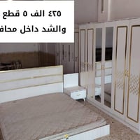 غرفة نوم كنتور • جديدة مامستخدمه • شامل النقل