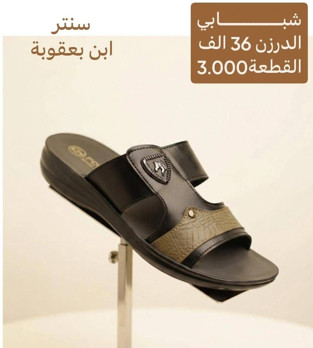 تفاصيل على الصوره وتساب *********** 
https://chat.whatsapp.com/DR8xJCM7ob4J7UmIOPc0Af

نص مكتوب في الصور:
- سنتر ومجمع ابن بعقوبة شبابي الدرزن 30 الف القطعة 2.500
- سنتر ابن بعقوبة رجالي الدرزن 27 الف القطعة 2.250
- سنتر ابن بعقوبة رجالي الدرزن 46 الف القطعة 3.850 خشن 43-47
- سنتر ابن بعقوبة شبابي الدرزن 36 الف القطعة 3.000
- سنتر ابن يعقوبة رجالي الدرزن 46 الف القطعة 3.850 خشن 43-47