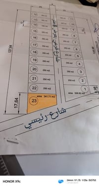 قطعة سكنية ركن • ٣٤٥م • حي المعلمين