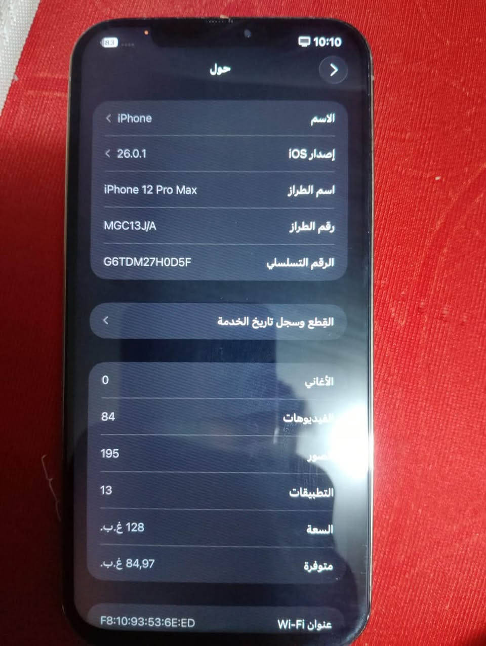 سلام عليكم جهاز 12برو ماكس جهاز كدامكم فقط مبدل بورد تخطي جهاز للبيع او مراوس بآيفون او جهاز ألترا للتواصل ***********
