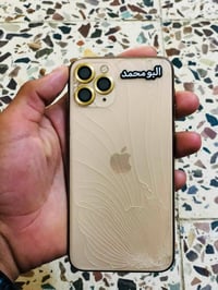 ١١برو للمراوس فقط شعندك نزل مكانه رمادي خمسه كيلو  07848066106