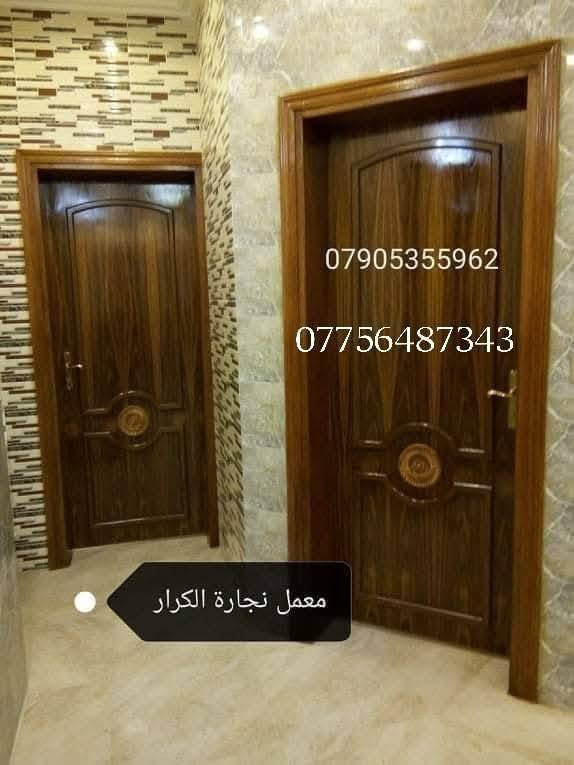 نجارة كرار • ابواب صاج داخلية • الكاظمية