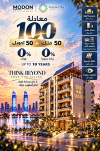 هناك فرص نبحث عنها… وهناك فرص عندما تأتي، لا نؤجلها.  في 10|10، تقدم م...