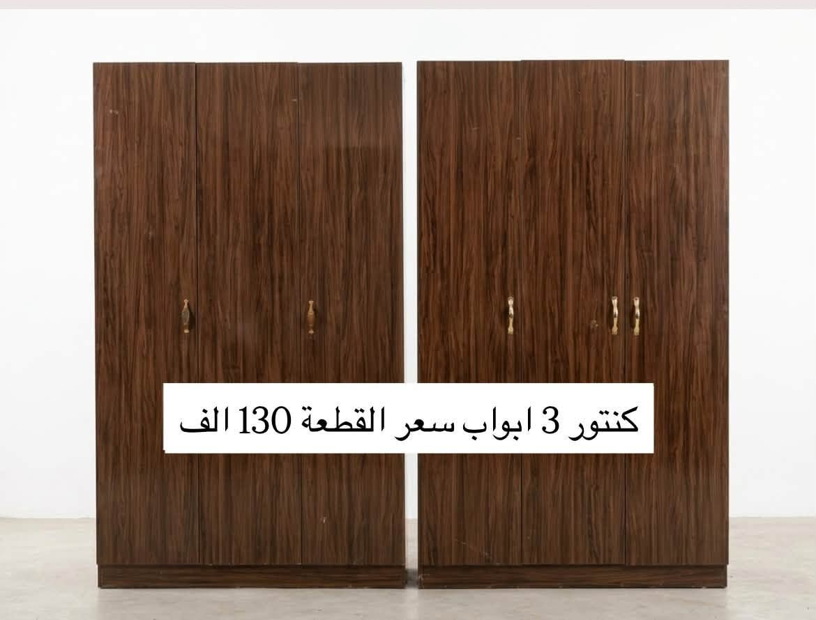 الفلوجة حي الضباط • مزاد البركة • غرفة نفر ٥ قطع