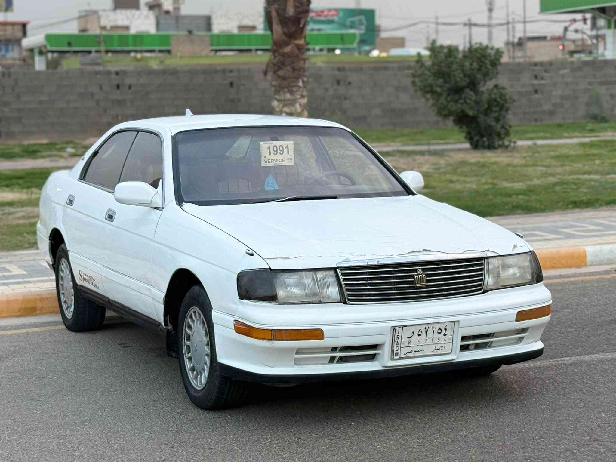 باترول • ١٩٩٢ • كربلاء