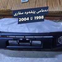کەلار • قطع غيار • واتساب