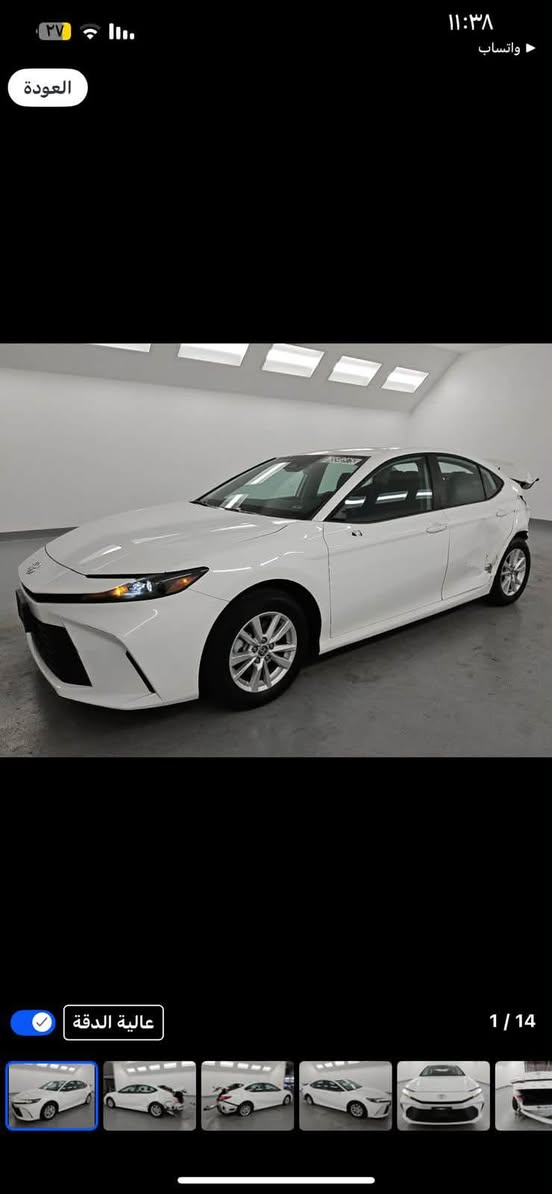 صور الحادث وصورها حالياً كلها بالمنشور 

Camry Le 2025 Hybrid / كامري

محرك  2500cc بانزين / هايبرد

السيارة للبيع فقط 💯

الضرر : جاملغ خلفي   + باب خلفي جهه السايق الباب البلادي موجود يحتاجلها تعديل السياره يرادلها سمكري يكوسرها وتنصبغ 

السيارة ماشيه : 34 الف

بدون ارباك 

بجم  السيارة كبس كبس 💯

المواصفات

• شاشة كبيرة

• كاميرا خلفية

• حساسات خلفية• 

• رادار امامي

• مانع تصادم

• محدد مسار

• تصحيح مسار

• مثبت سرعه

• مانع انزلاق

• نقطة عمياء

• مانع تجاوز

• حساسات مانع تجاوز

• بصمة تشغيل

• تشغيل عن بعد 

• شاحن ويرلس

• اضوية اماميه زنون LED

• اضوية خلفية LED

• ليد زنون نهاري

• نظام ECO + TRIP 

• نظام GPS + خرائط

• نفكيشن

• 3 أنظمة قياده ECO / Normal / Sport 

• اوامر صوتيه

• بلوتوث

• مدخل USB 

كفاله كير مكينه

السعر : 220 بيها مجال للشراي 

مكان السيارة بعقوبة تترقم شمالي 

***********  اتصال/ واتساب
