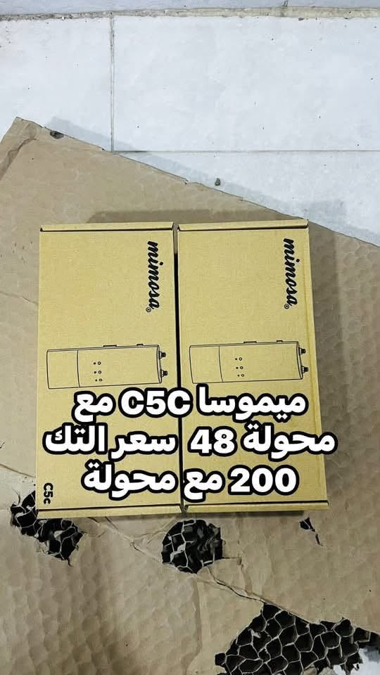 يتوفر لدينا جميع اجهزة الانترنت  للتواصل ***********
