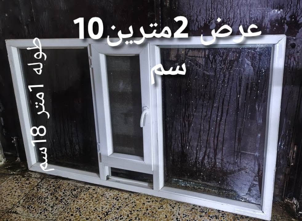 السلام عليكم.. شبابيك للبيع كلش نضيفات قياسات بالصور/كيزر حجم وسط كلش نضيف وهذا رقمي *********** كركوك, العراق

نص مكتوب في الصور:
- عرض 2 مترين 10 سم طوله 1 متر 18 سم
- عرض 1 متر طوله 1 متر 45 سم
- عرض 74 سم طوله 1 متر 62 سم