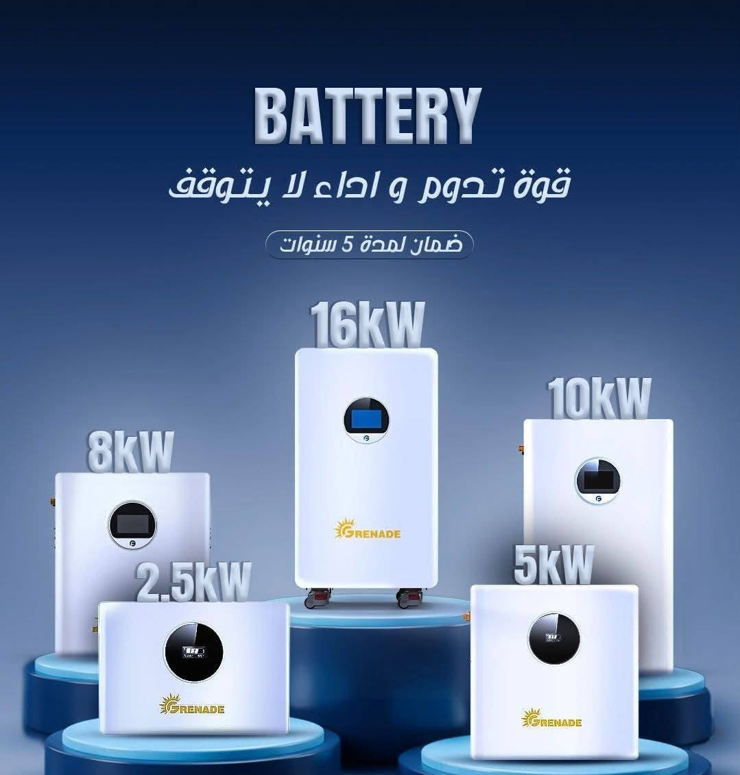 منظومة شمسية • انفيرتر 6kW • بطارية 16kWh
