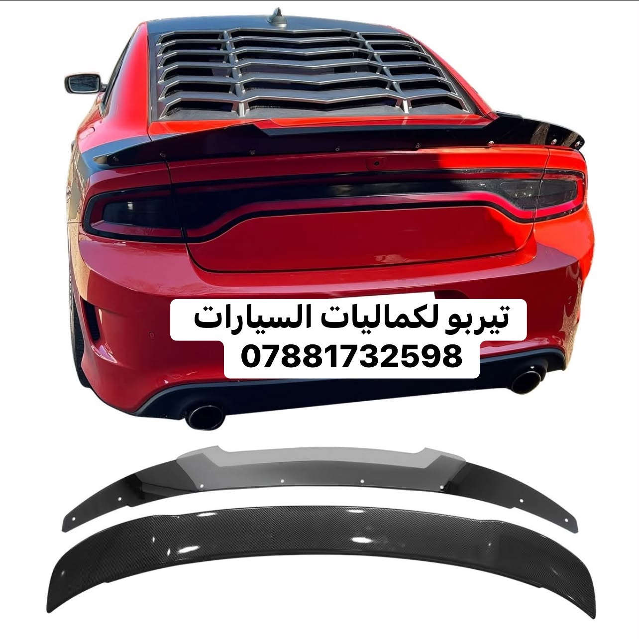 كماليات سيارات • تيربو • امريكية