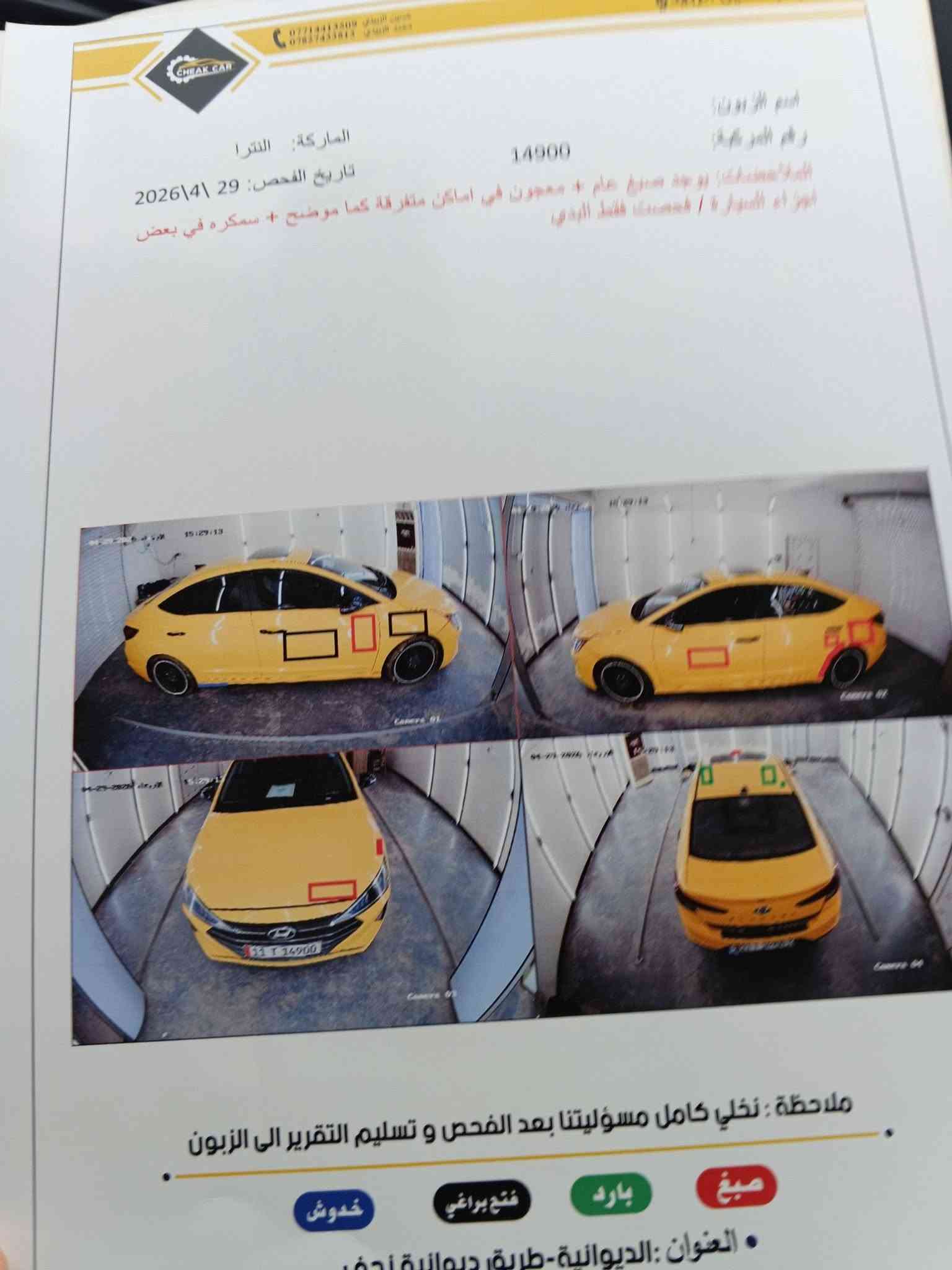 النترا • ٢٠١٩ • فول مواصفات
