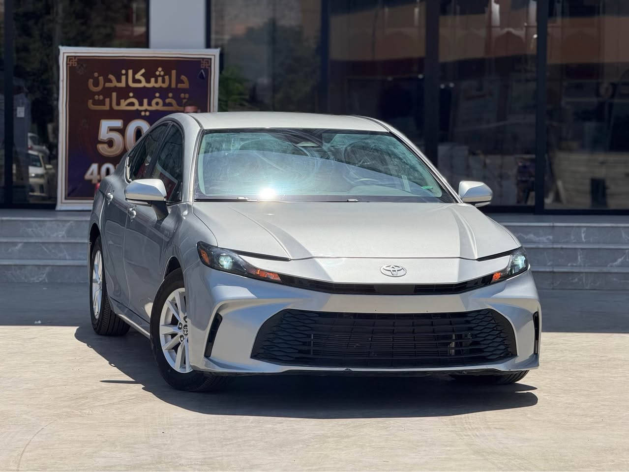 Toyota Camry Le Hev 2025 تويوتا كامري

محرك 4 سلندر و هايبرد 🔋

بوند صبغ بدون دواخل بدون ارباك
قبغ صندوق بخ بدون ضربة و بدون حادث فقط بخ
رقم شاصي بالصور
جاهز بدون مصرف 💯

مواصفات LE: بصمة و كشن كهربائي و رادار و حساس و كيج الكتروني و شحن وايرليس ، شاشة و كاميرة و ويل كروم و لايت ليد و زينون و نظام تراكشن و اوتو هولد...

كل شي بلادي شركة 👌

سعر  208 ورقة و مجال بسيط
مكان عقرة "ئاكرئ"
واتس اب و كورك ***********
*********** اكر, نينوى
