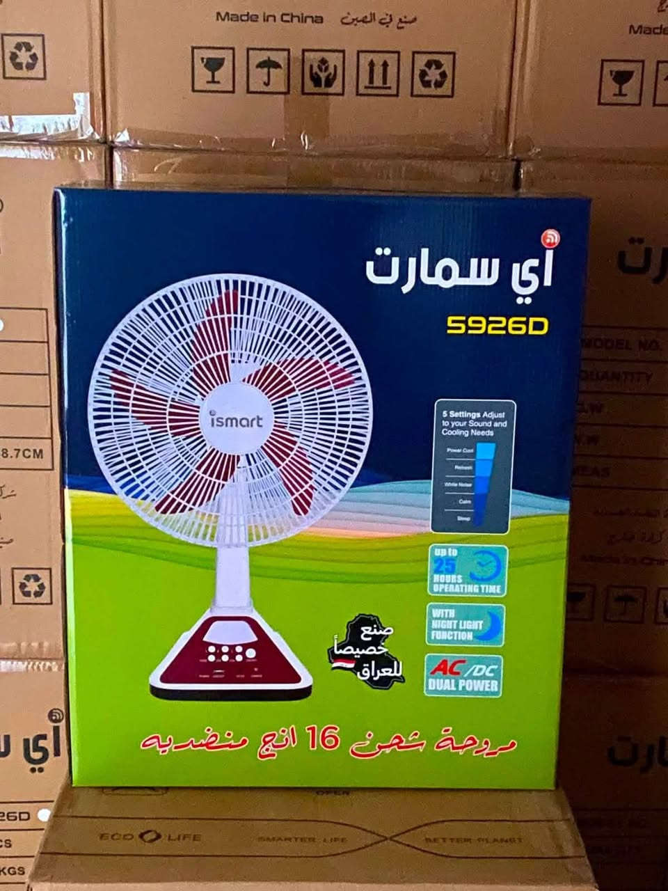 السلام عليكم :
محل Dana home

 الوزيريه الصناعيه
 جمله ( درزن و كارتون )
لمعمل قائمه :
يرجى ارسال رساله على الماسنجر او الواتس 

***********

يوجد 

نقليات لكافه محافظات العراق عن طريق ارسال حواله ماستر او زين كاش 

يوجد توصيل بغداد ٥ الف للكارتون 
محافظات  كارتون ٦ الف 
لعمل قائمه يرجى ارسال صوره المنتج و تحتها العدد المطلوب 

https://chat.whatsapp.com/H678bNd3O7o4h6HcNQpmVi?mode=gi_t

https://t.me/+2xwdb7Qa_cYyMDJi
