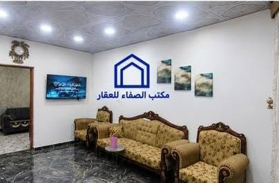 بالقسط 
بالقسط 
🏠 فرصة استثمارية مميزة من مكتب الصفاء للعقار
على بركة الله، اليوم عدنا عرض مميز للاستثمار في حي الشهداء:
📍 الموقع: حي الشهداء
📐 المساحة: 120 متر
💰 المقدمة: 40 مليون
💵 القسط الشهري: 750 ألف
السعر الكلي 72 مليون
قابل للتفاوض
🏗️ البناء: بحاله جيده 
تفاصيل الدار:
▪️ الطابق الأول: غرفة + صالة + موزع + مطبخ
▪️ الأرضيات: سيراميك
▪️ الطابق الثاني: هيكل
📌 نظام القسط: إيجار بالشراء
الجاد بالشراء والاستفسار أكثر، مراسلة الرقم الموجود أو زيارة المكتب.
📍 مكتب الصفاء للعقار – حي الإفراز
📞 ***********
عندك عقار للبيع؟ مستعدين لترويجه.

نص مكتوب في الصور:
- مكتب الصفاء للعقار