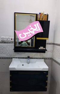 هاي هاي لمغسله  عم خلاط ومرايه للبيع سعر60بيه مجال رقم 07731871007