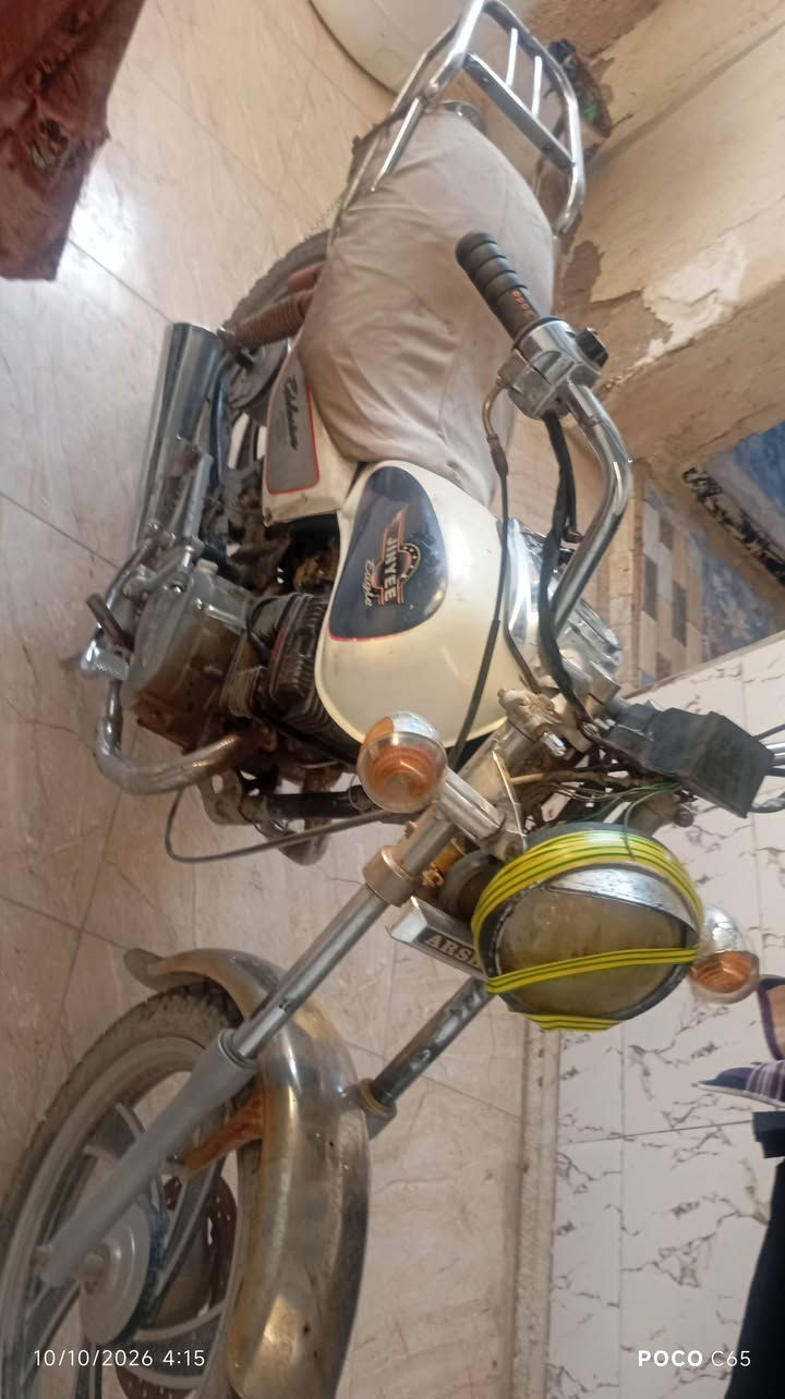 جونده • نضيفه • بيه مجال