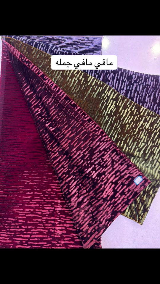 كركوك • ملابس • تفاصيل ناقصة