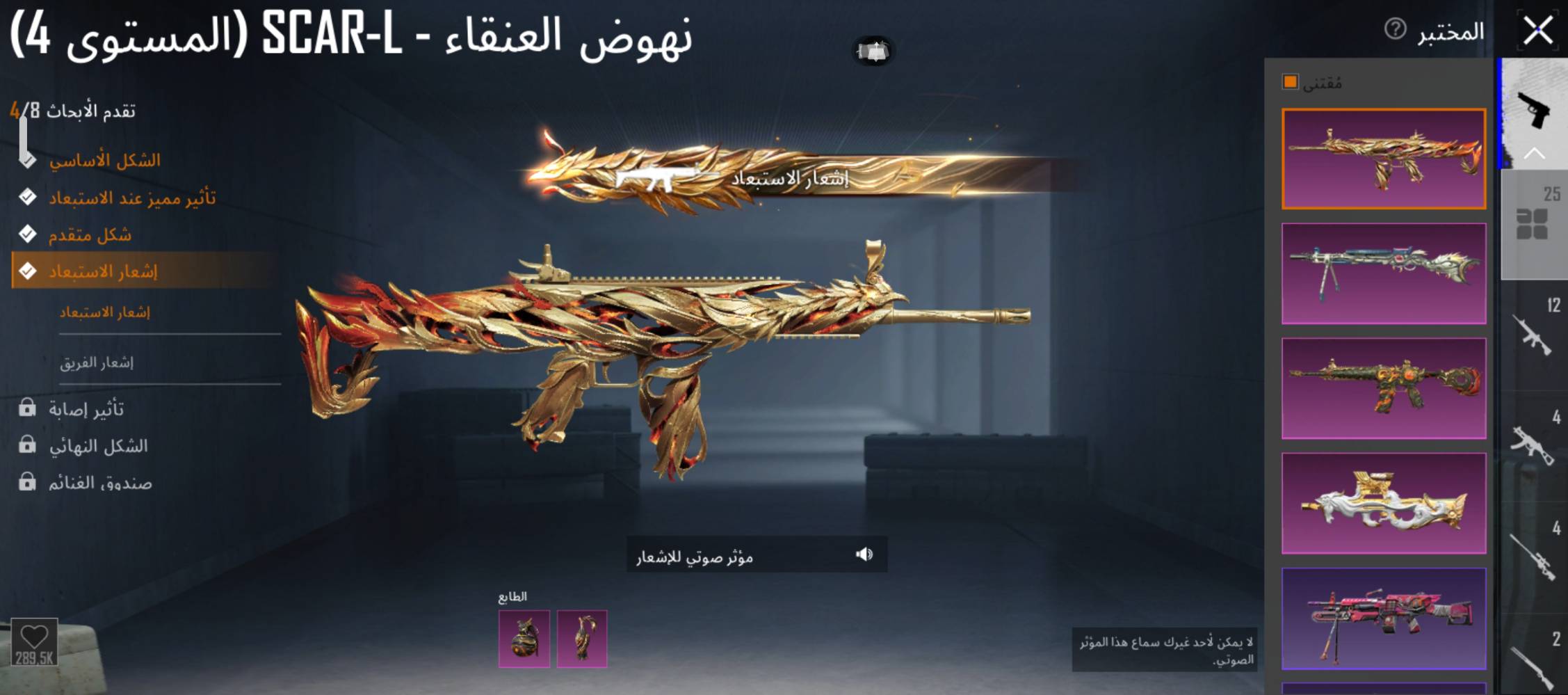 حساب ببجي • جديد • صرف