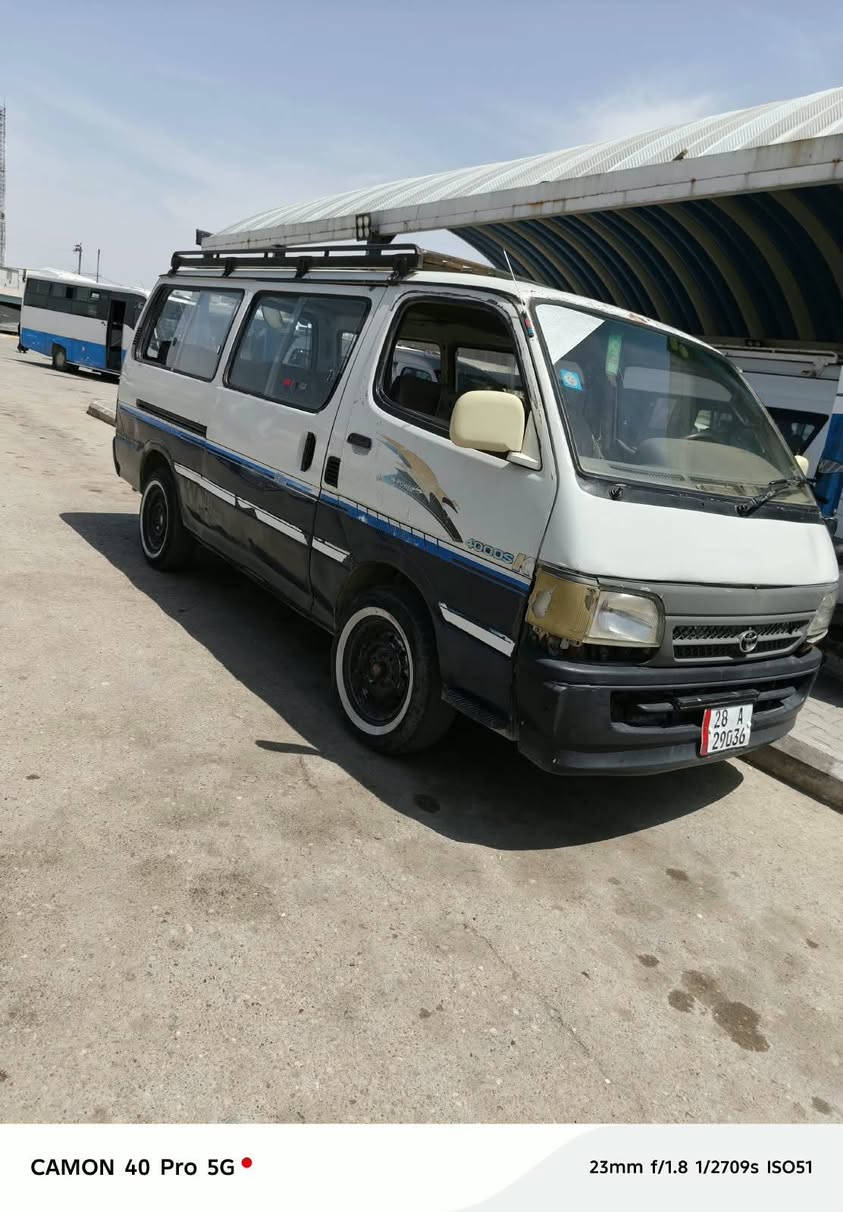 هايسه • ١٩٩٥ • رقم نكليزي