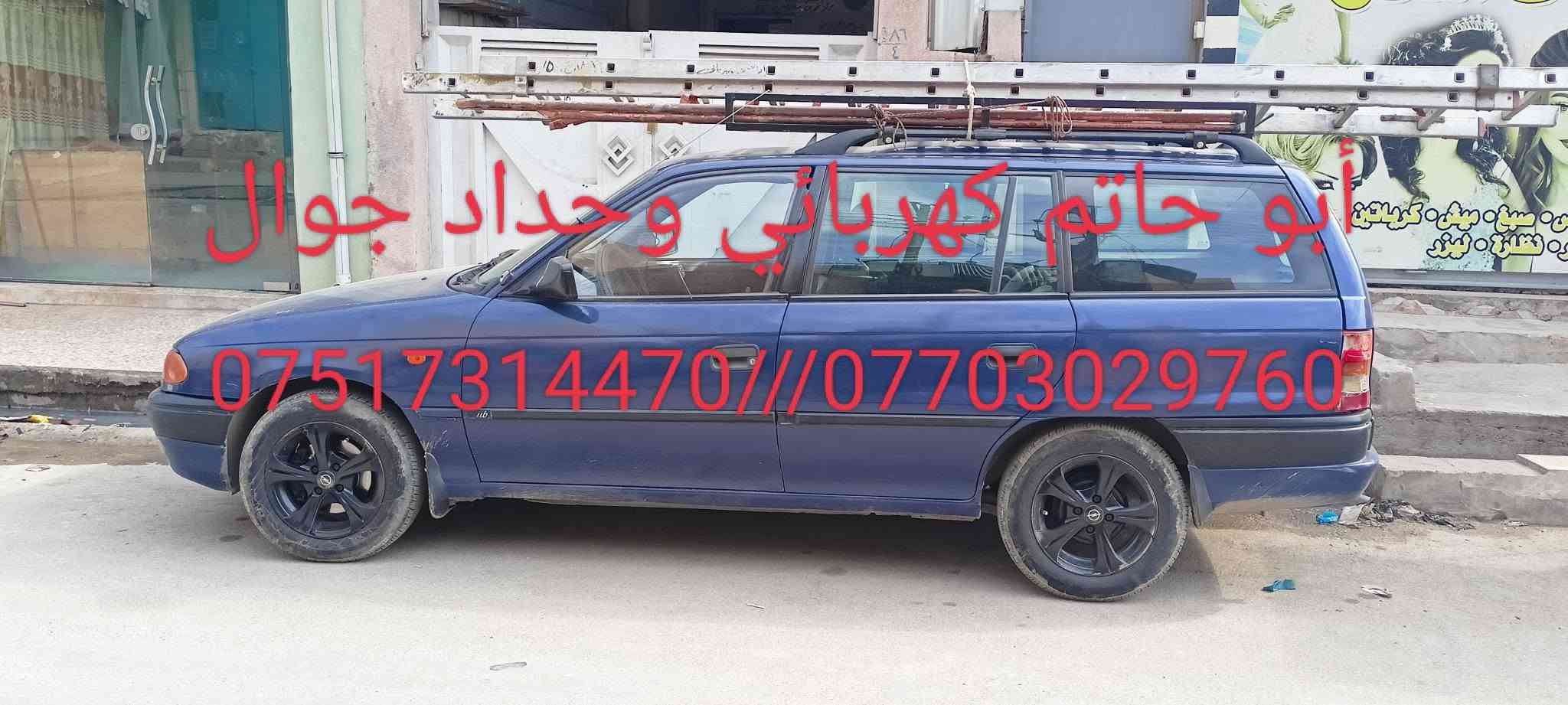 سقيفة سطح • كهربائي • حداد