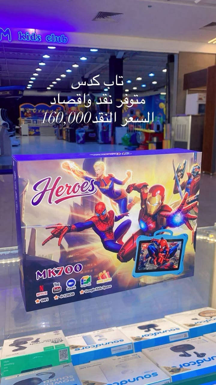 متوفر ايبادات  بسعار. تخبل
متوفر نقد واقصاد  https://www.instagram.com/ly35.l?igsh=cDI3eWtoeDFkcWo2 حساب. الانستا
للستفسار   ***********
عنوانه مول البركه الطابق الثاني اكسسوارات مميزه
