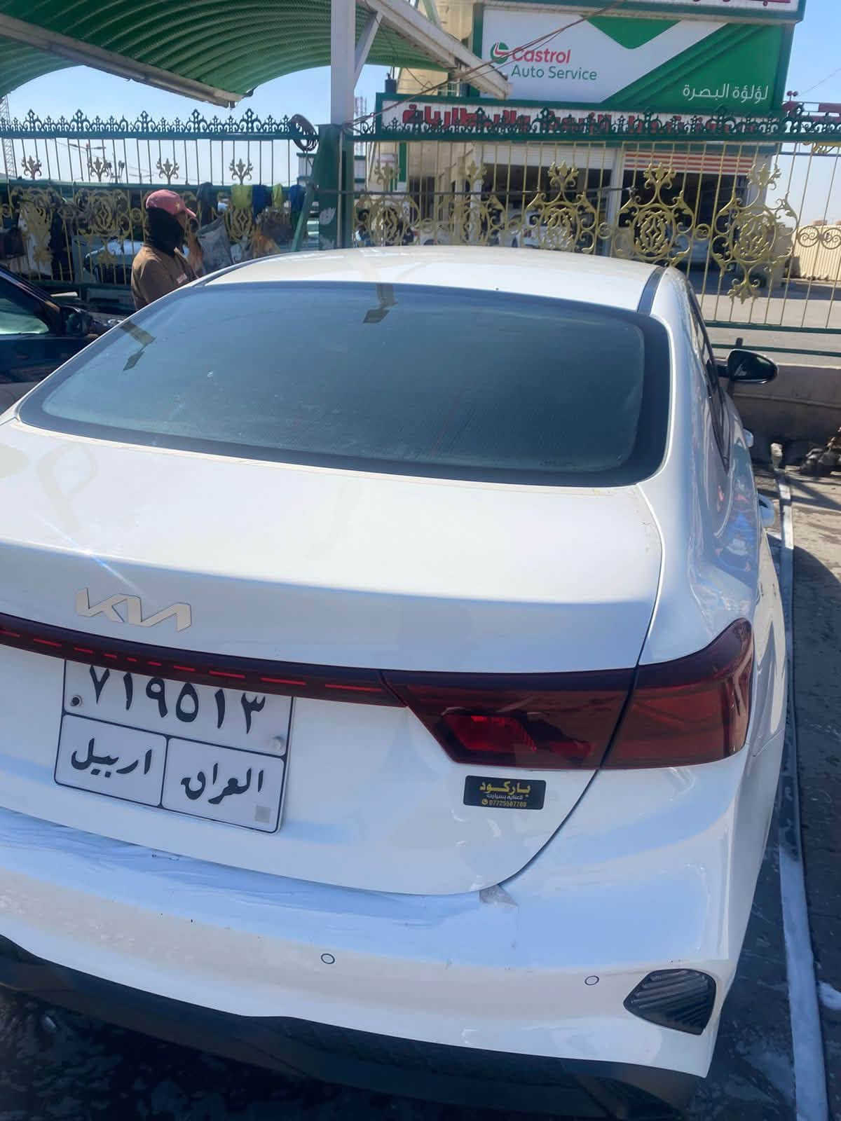 سيراتو ٢٠٢٢ • مكينة ١٦٠٠ • رقم أربيل