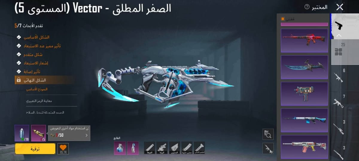 حساب للبيع شوف صوره وتعرف تفاصيل حساب سعره110الف تريد تجيني للبيت مكاني بغداد الحسينيه او تريد تحولي ماستر 
رقمي وبي واتساب هم  ***********
