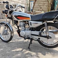 نامه • G125 • موديل 23
