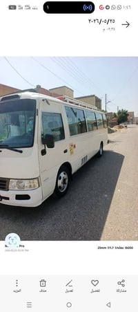 المدائن • خط طالبات • دجلة والفرابي