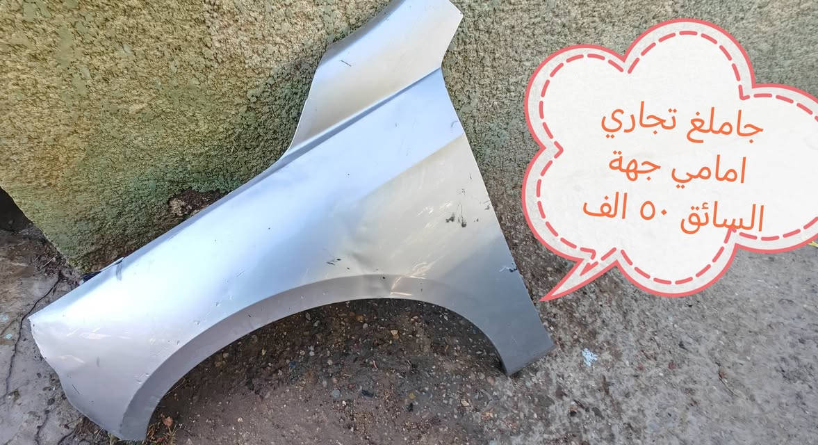 غراض ماليبوا 2020 للبيع
***********
