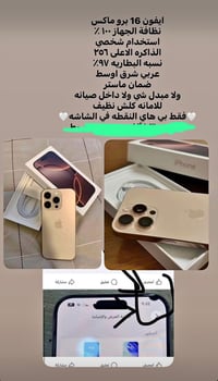 رسلني خاص ٠٧٧٤١٥٤٠١٦٣