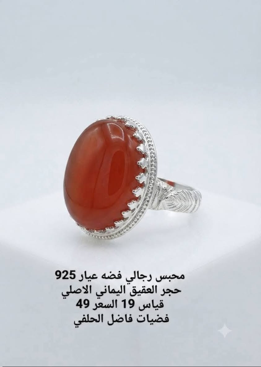 مجموعة خواتم  رجالي
فضه عيار ٩٢٥
تفاصيل داخل الصوره 
للحجز والاستفسار مراسلة الصفحه او الاتصال على الرقم التالي
***********
واتساب💬
 خدمة توصيل 🚕🚕
داخل الكوت 2000
اقضيه ونواحي وبغداد     5 الاف 
جميع المحافظات 10الاف

ملاحضه: تكبير تصغير الخاتم علينه 
العنوان:  كوت-العباسيه- خلف سوق الذهب
