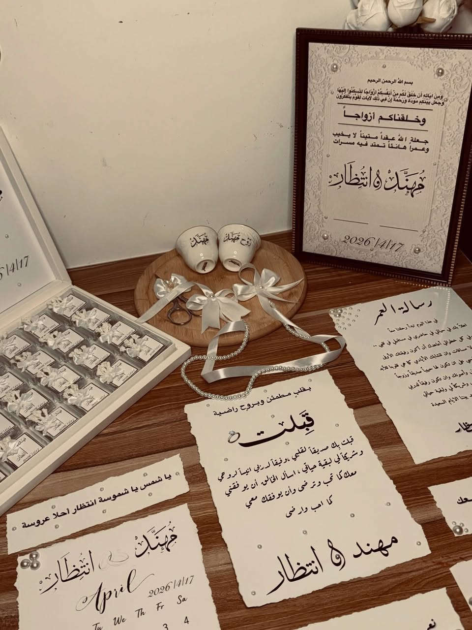 خلي عقد قرانج مميز ويه برلنتي 
نجهزلج حسب طلبج وتصميم بكل حب ❤
للحجز راسلونا خاص او واتساب على الرقم ***********

ملاحظه/الحجز قبل ايام من الموعد لطفا
