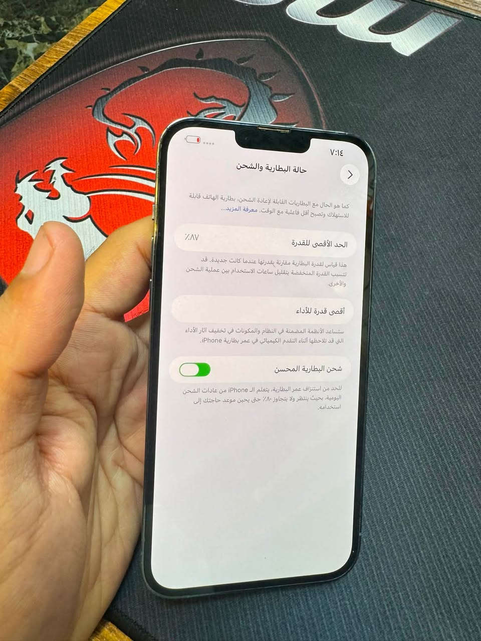 13برو ماكس
256 بطاريه 87
الجهاز عربي 
نظيف مداخل تصليح
بغداد الشعب 
السعر 720
***********
