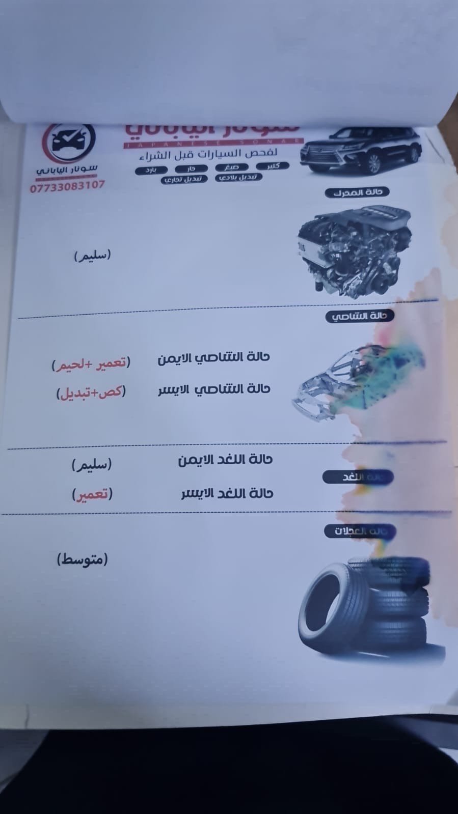 دوج دورنکو • ٢٠٢٢ • RTMAX